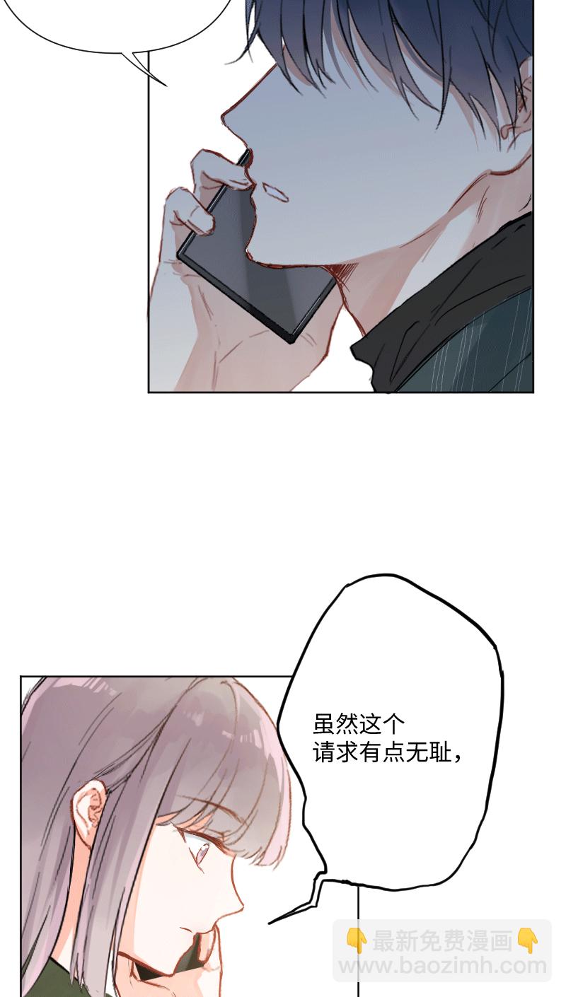 第26话43
