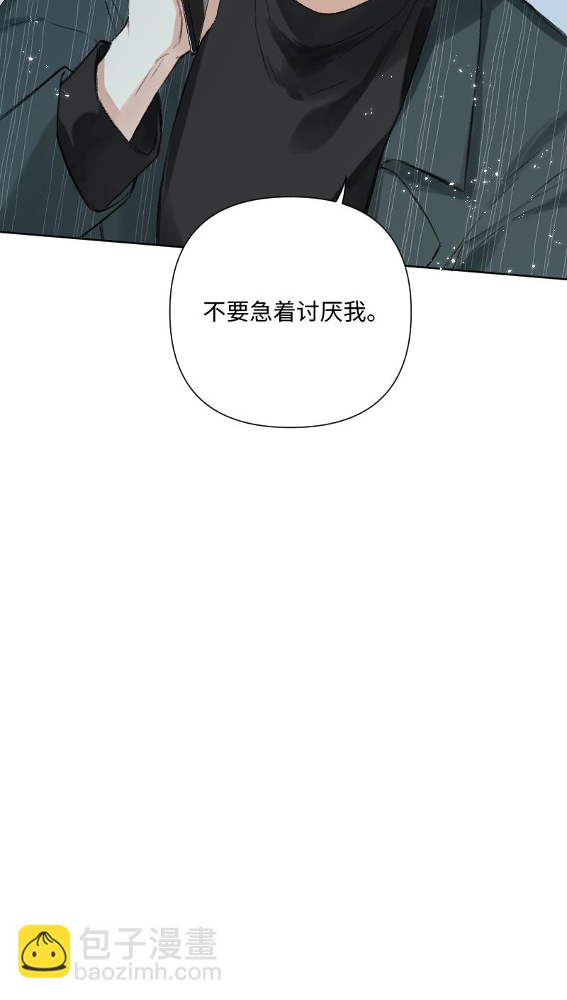 第26话45