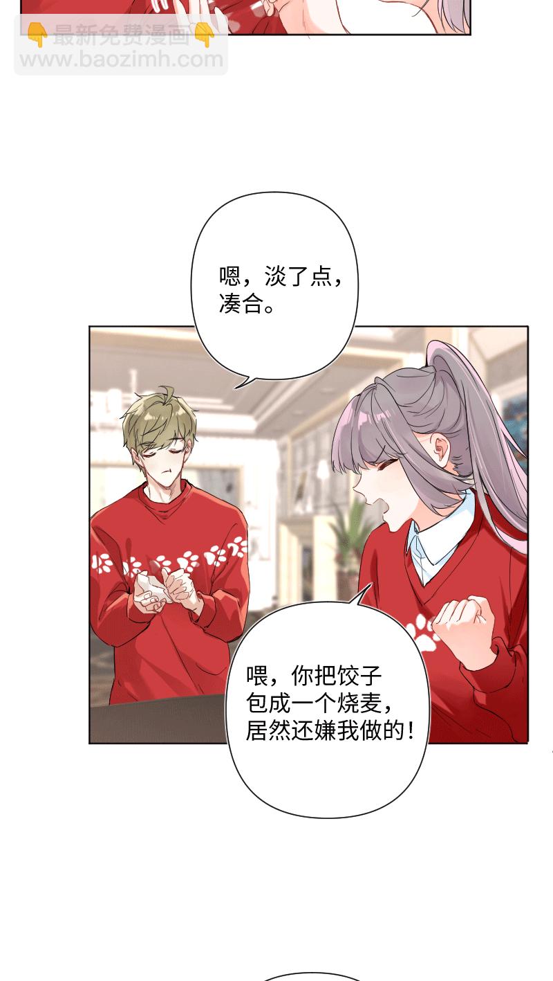 第26话5