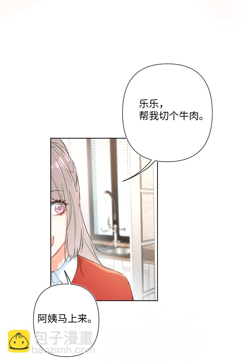第26话7