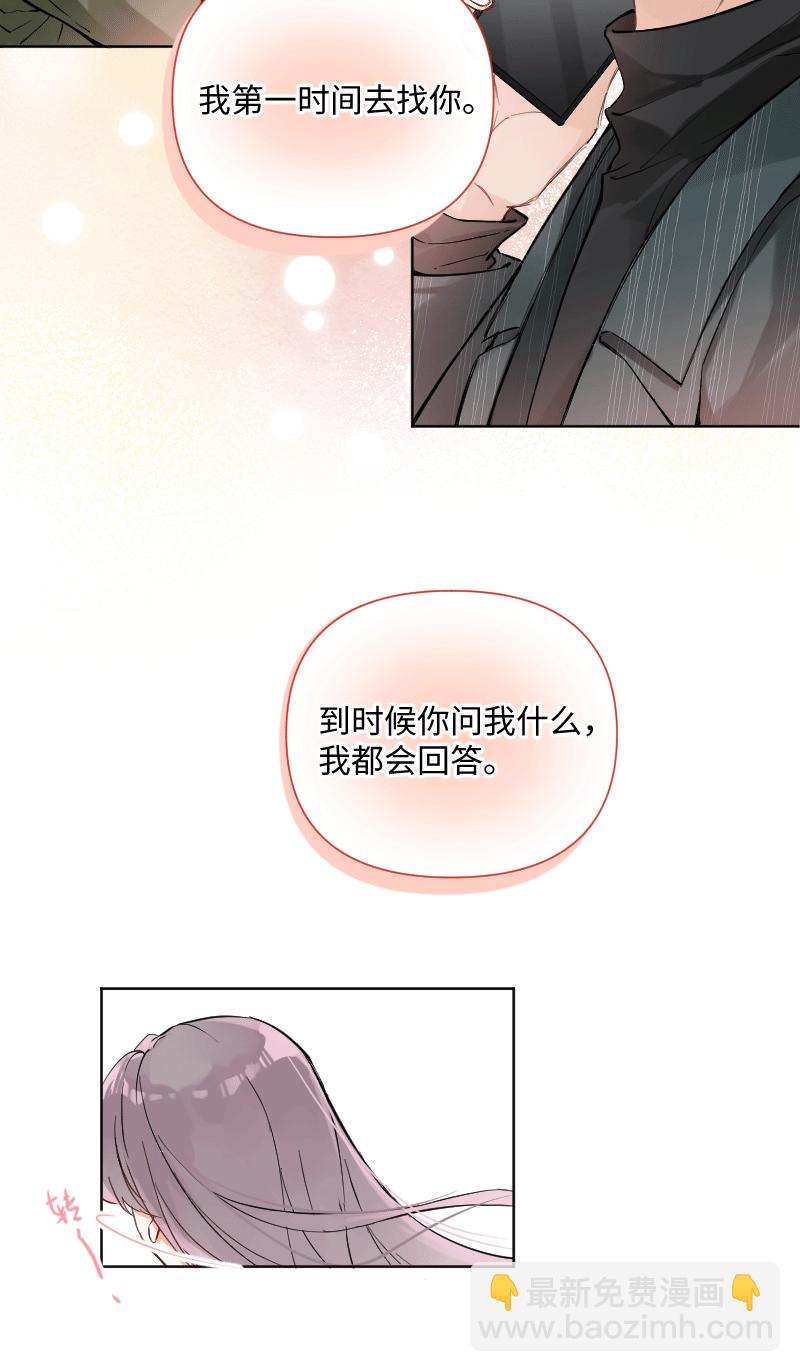 第27话10