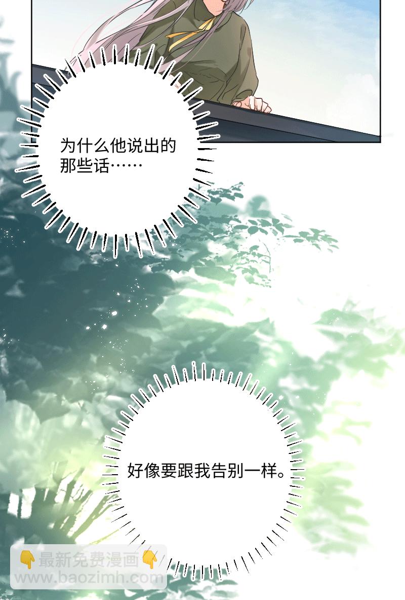 第27话12