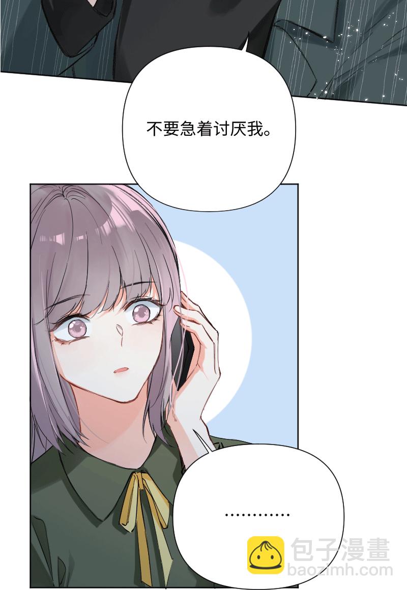 第27话2