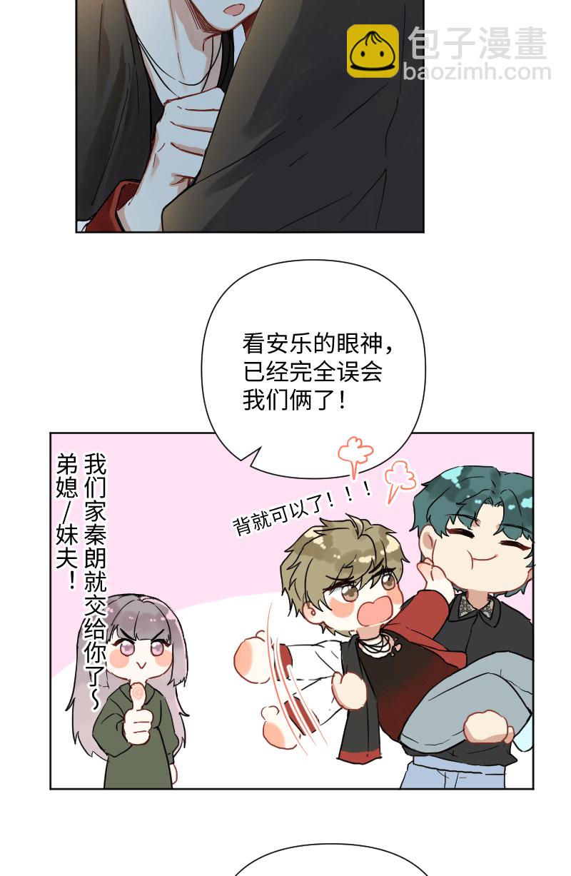 第27话29
