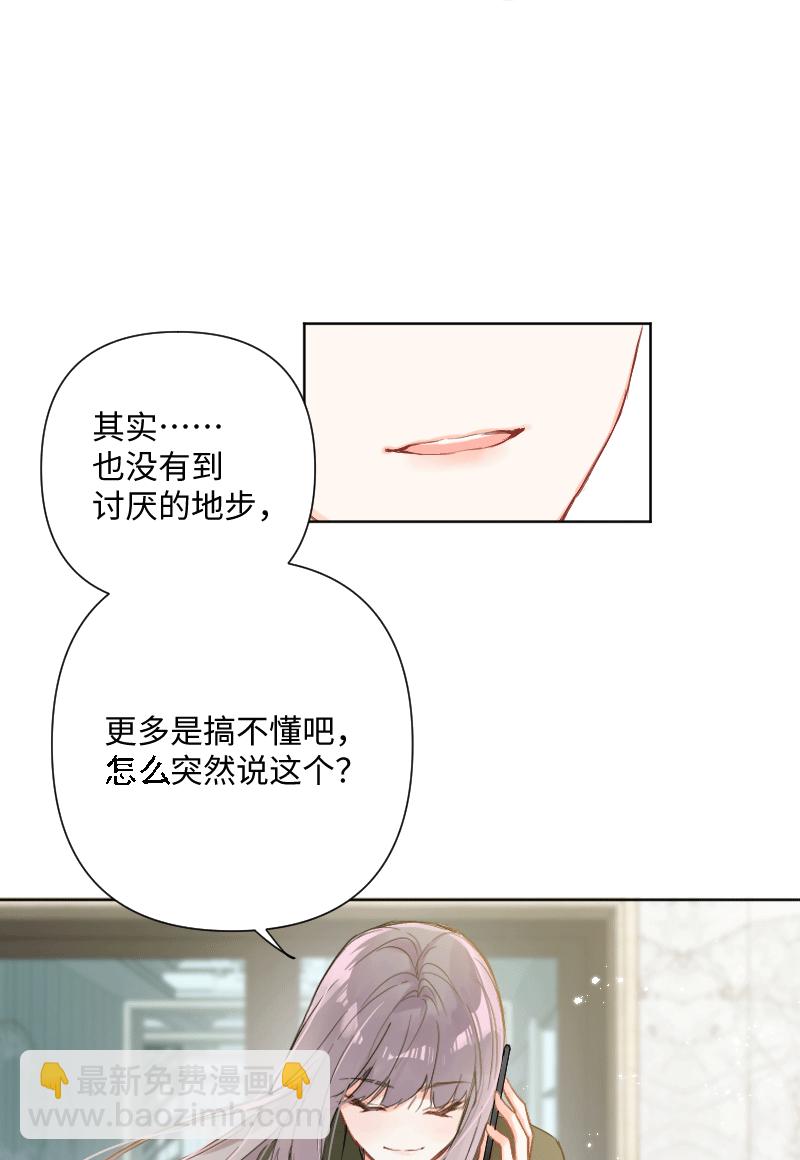 第27话3