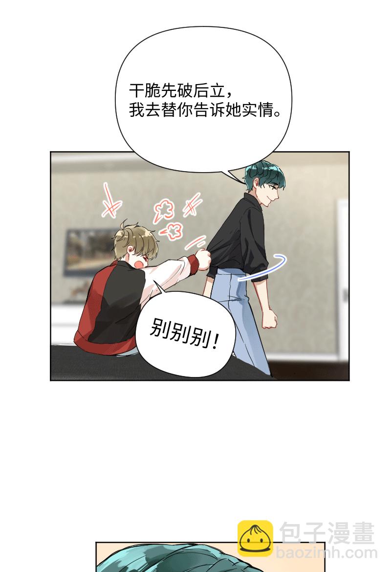 第27话31