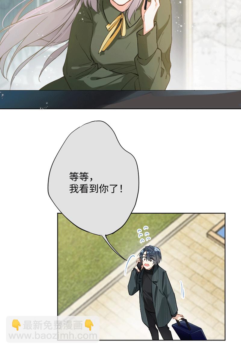 第27话4