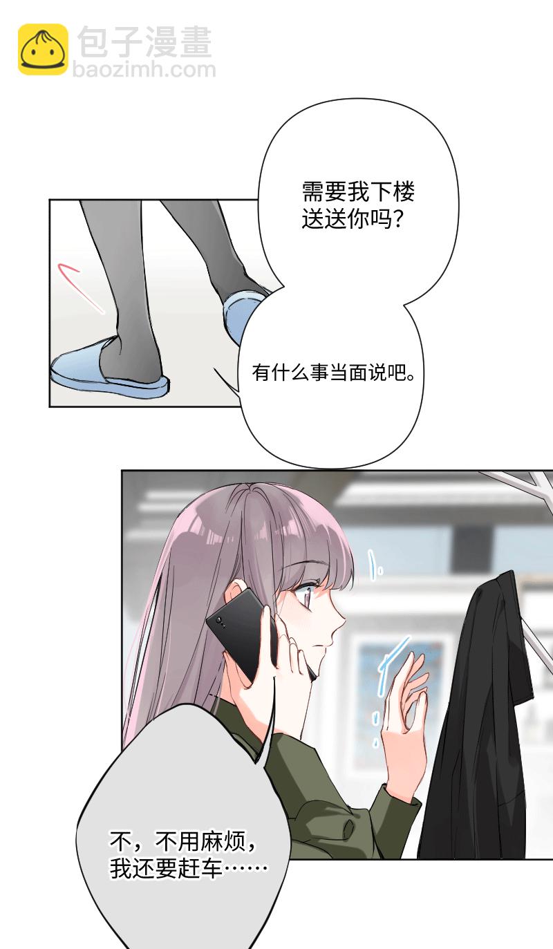 第27话7