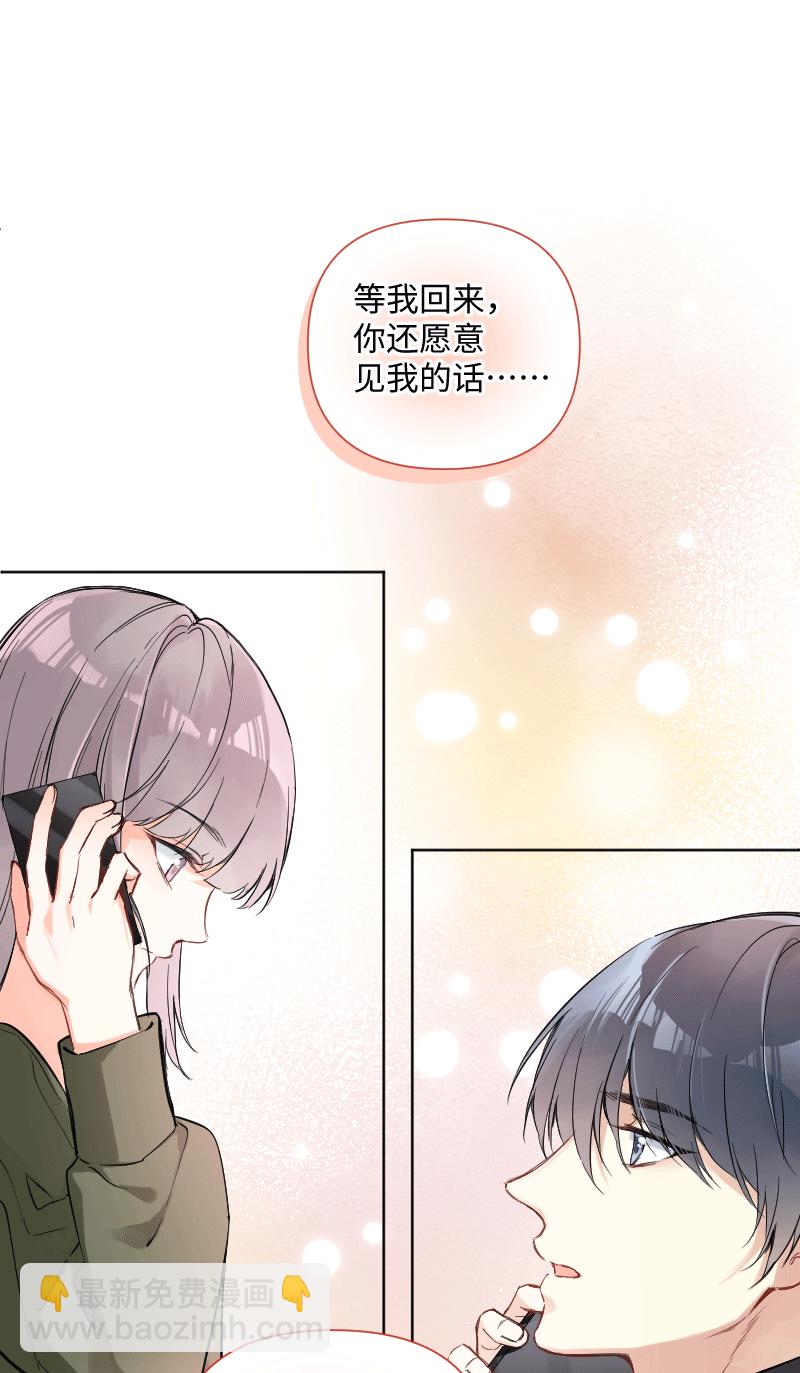 第27话9