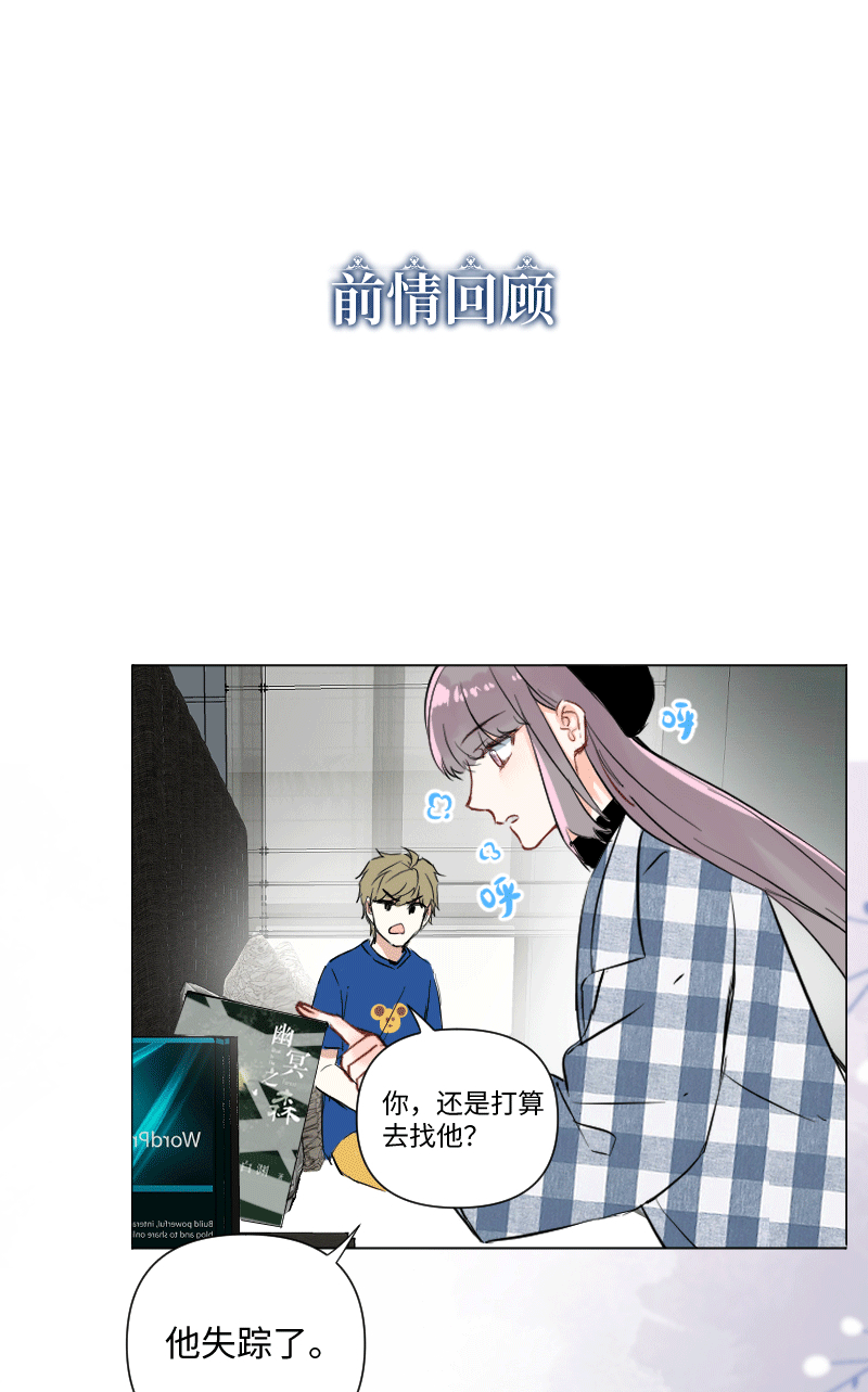 第29话0