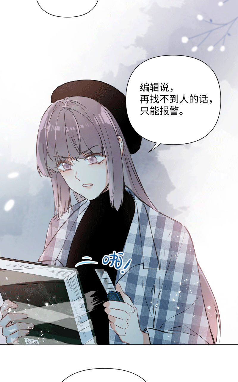 第29话1