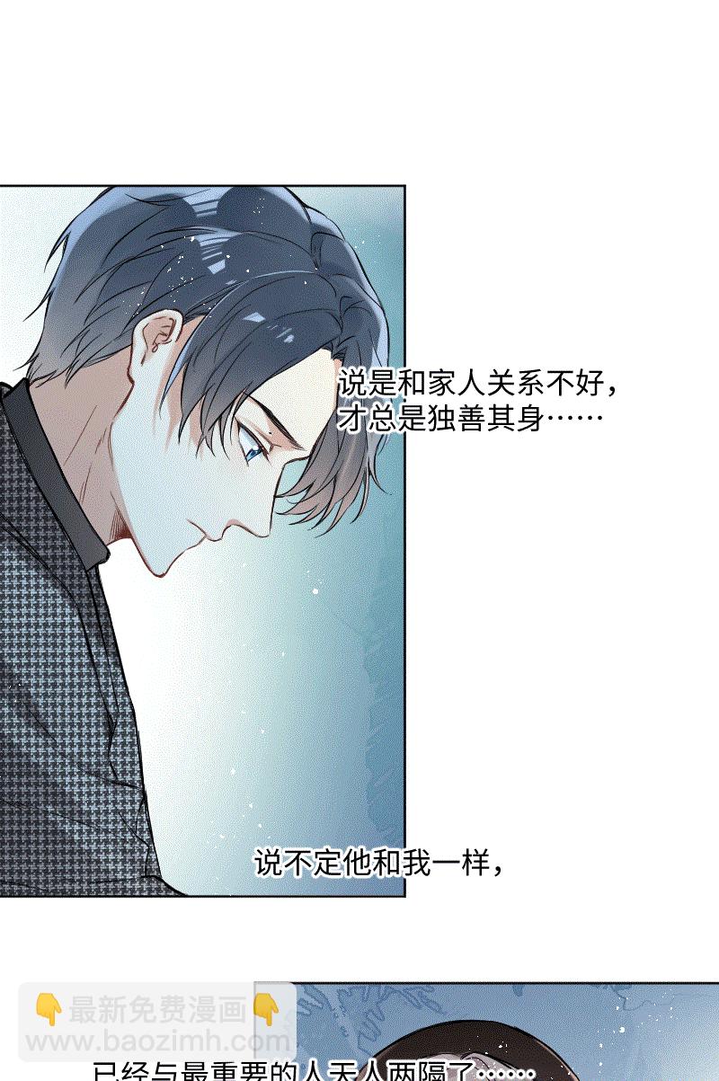 第29话10