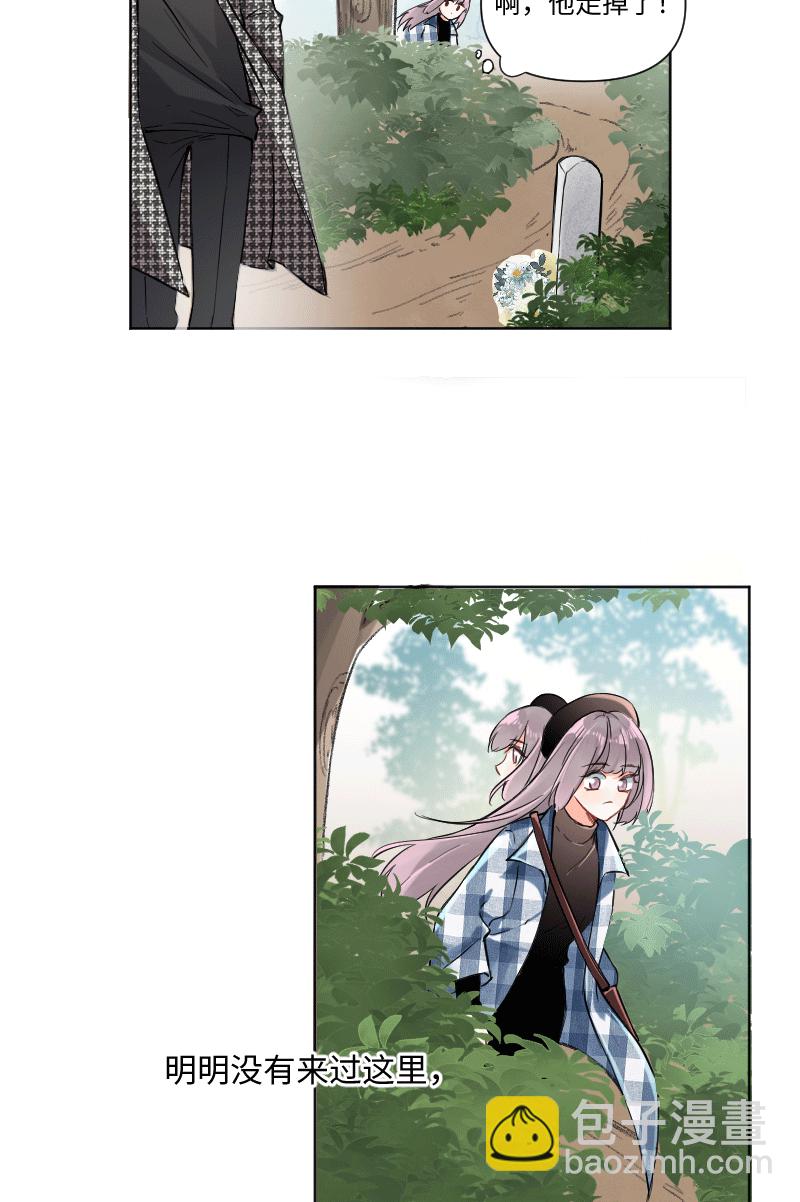 第29话12