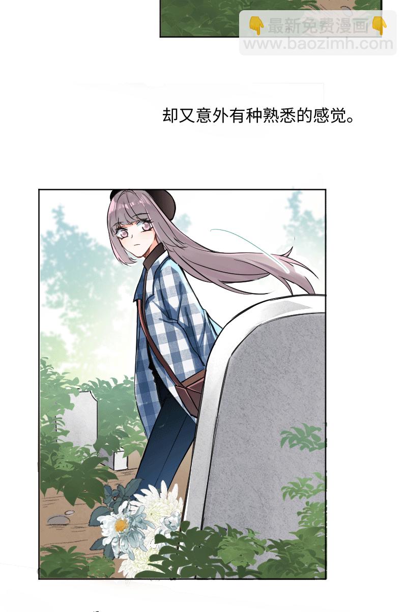 第29话13