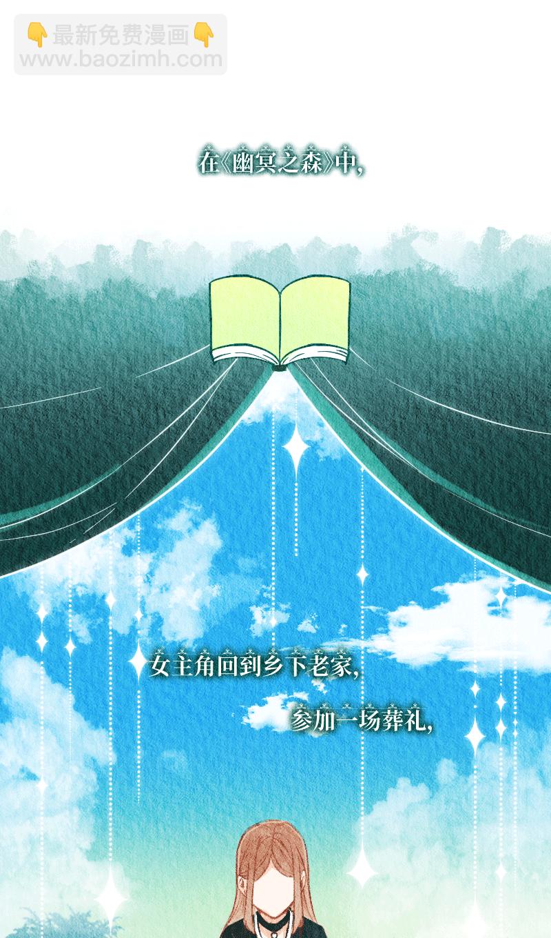 第29话15
