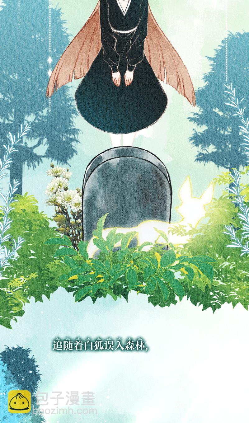 第29话16