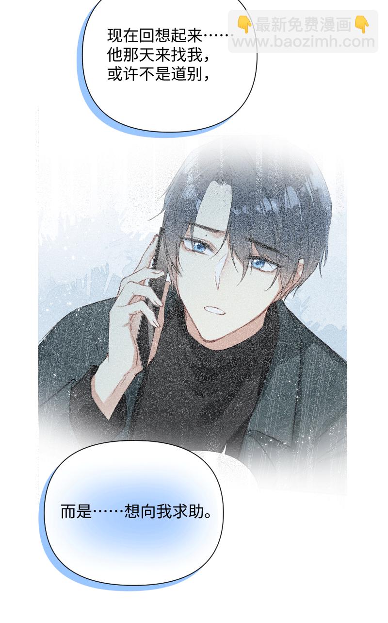 第29话2