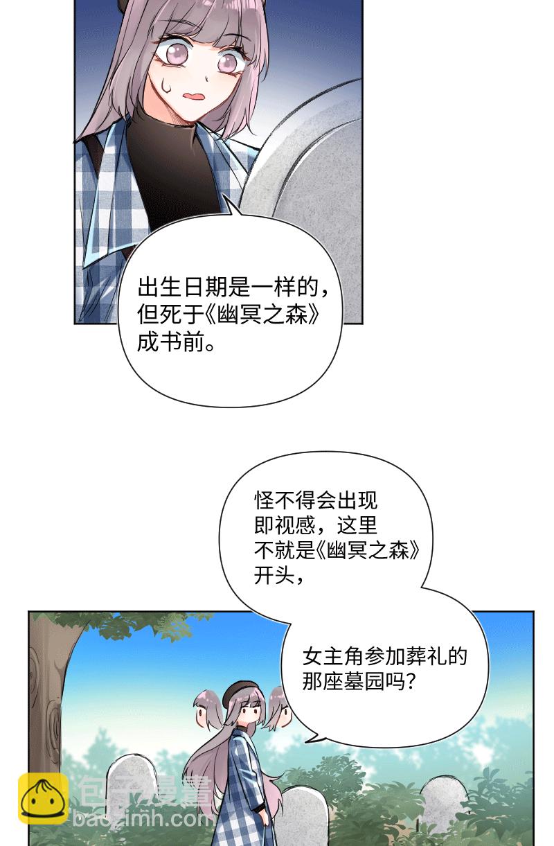 第29话22