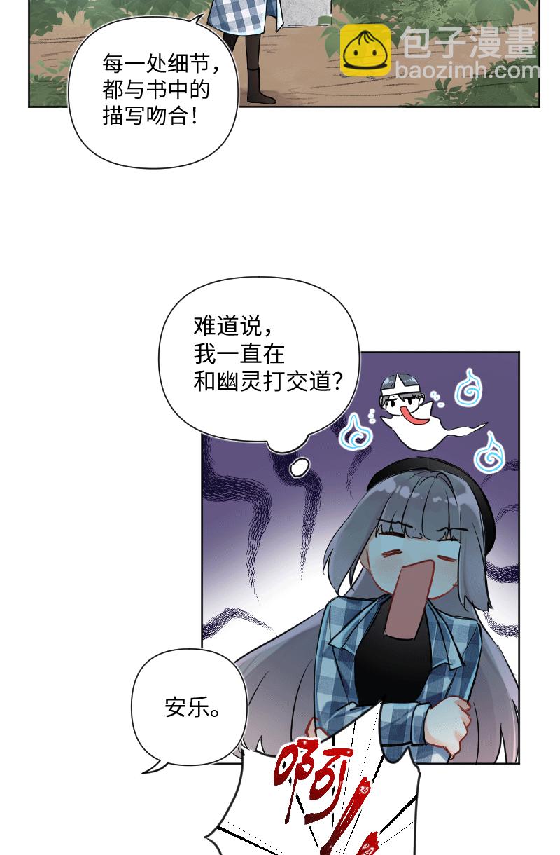 第29话23