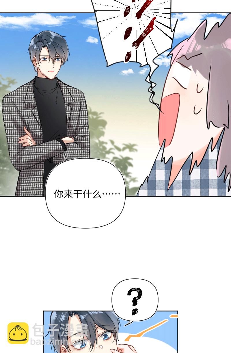 第29话24