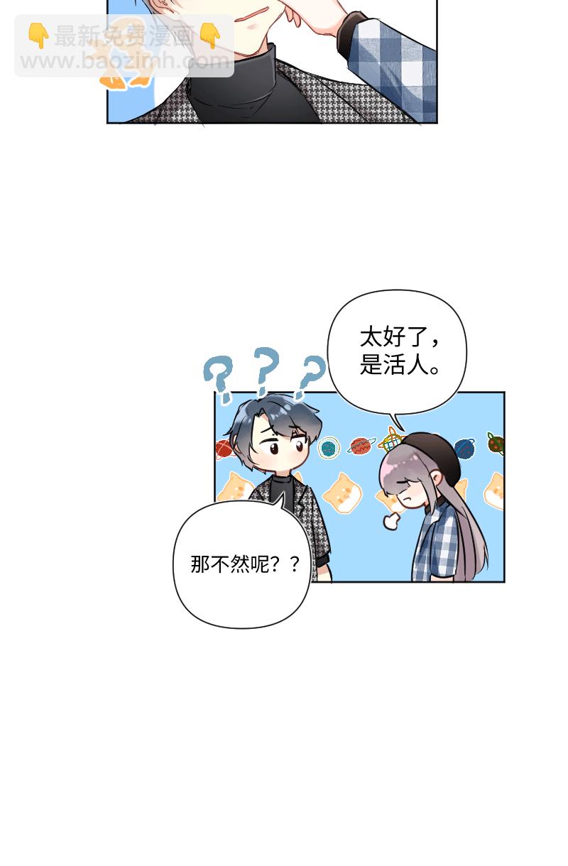 第29话25