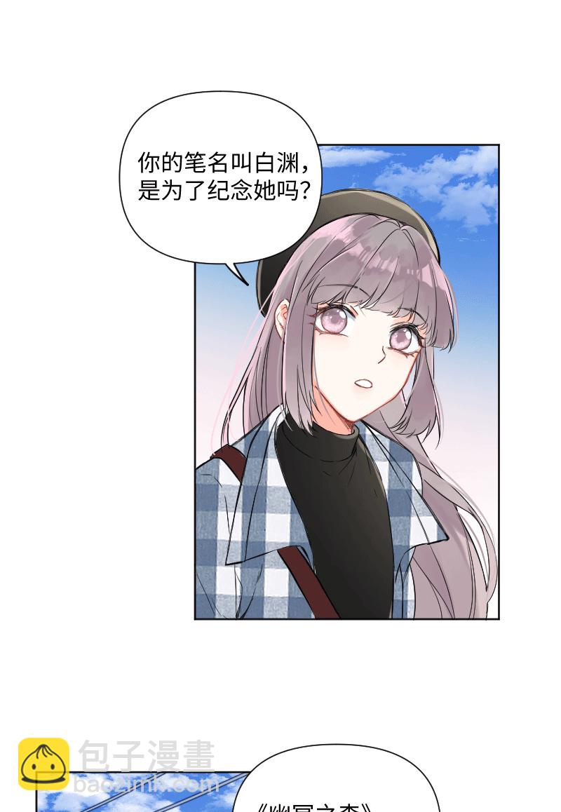 第29话28