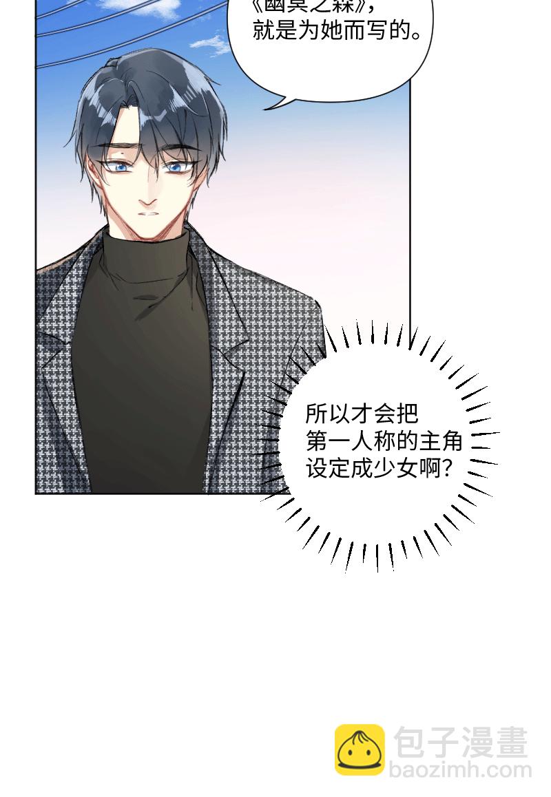 第29话29