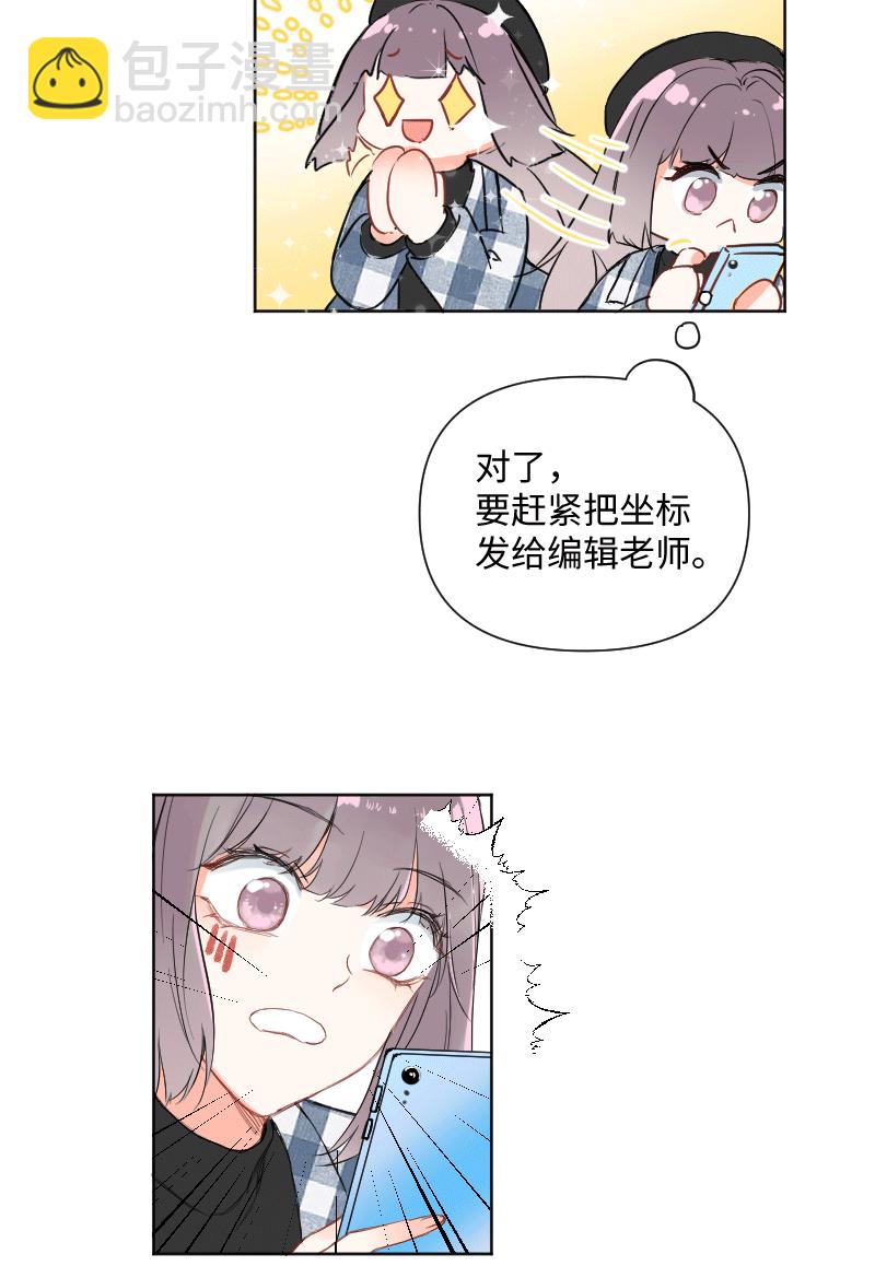 第29话31