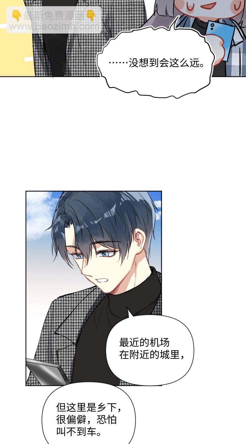第29话33