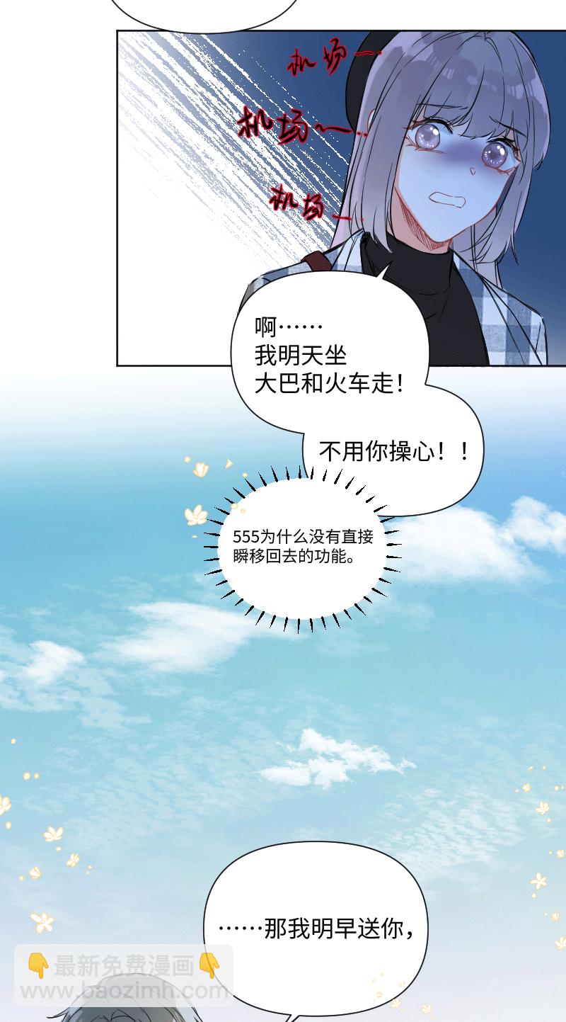 第29话34