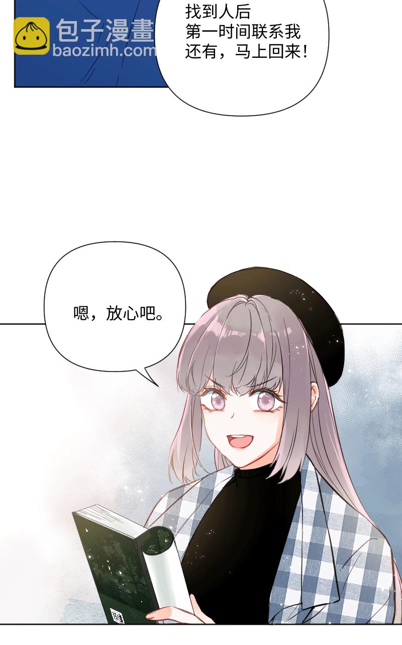 第29话4