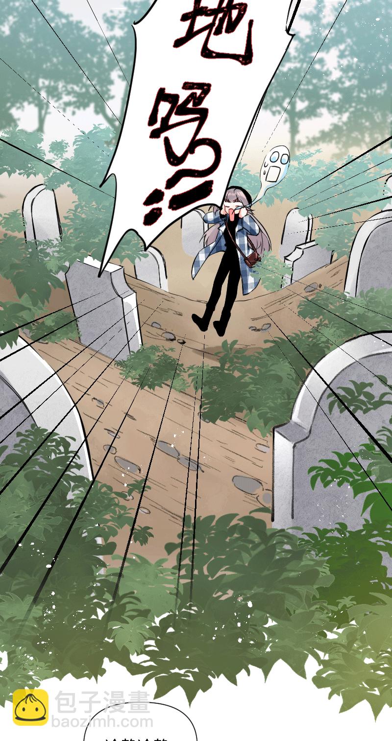 第29话7
