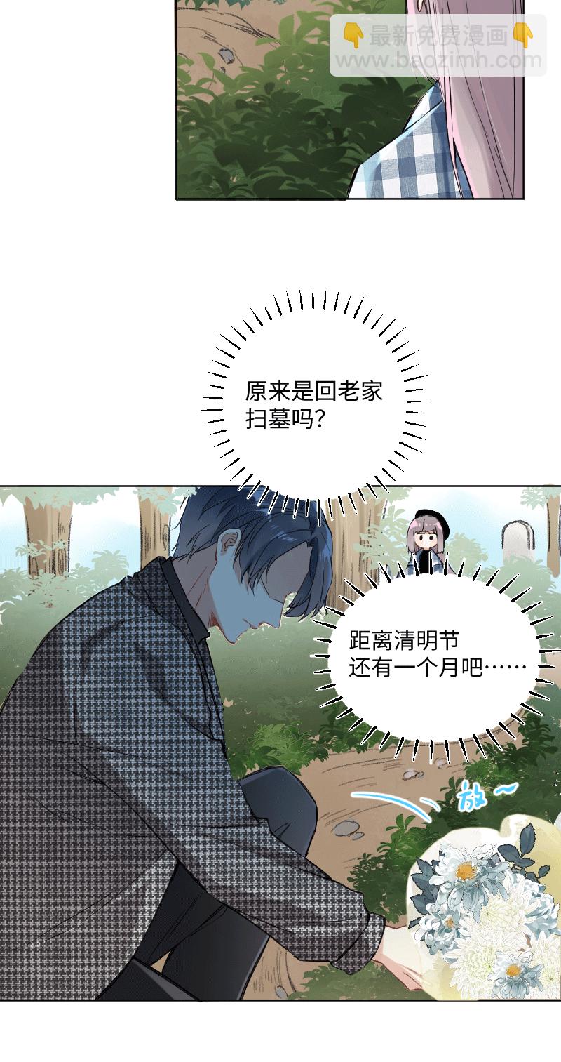 第29话9