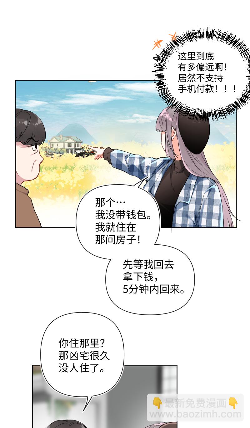 第30话12