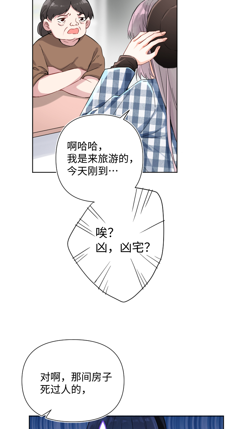 第30话13