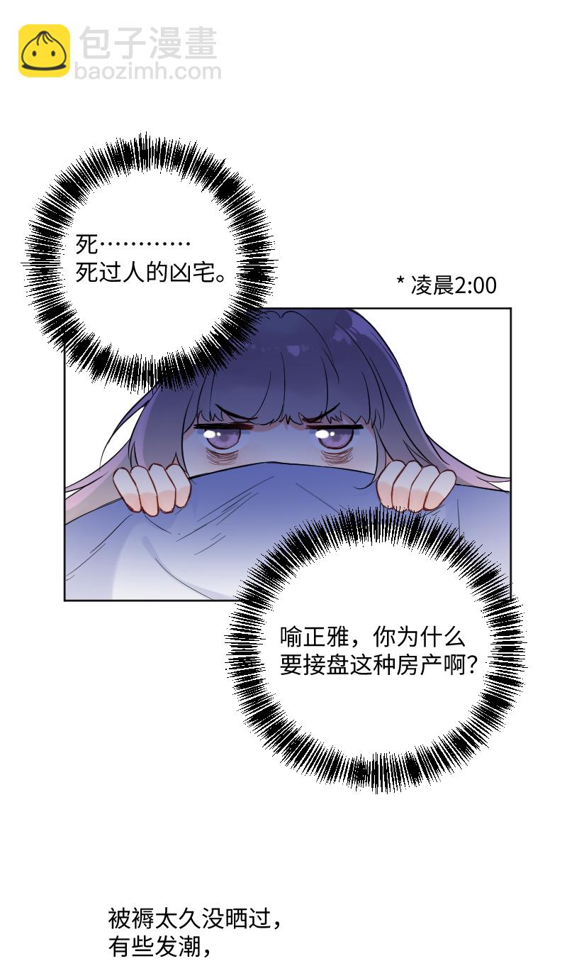 第30话15