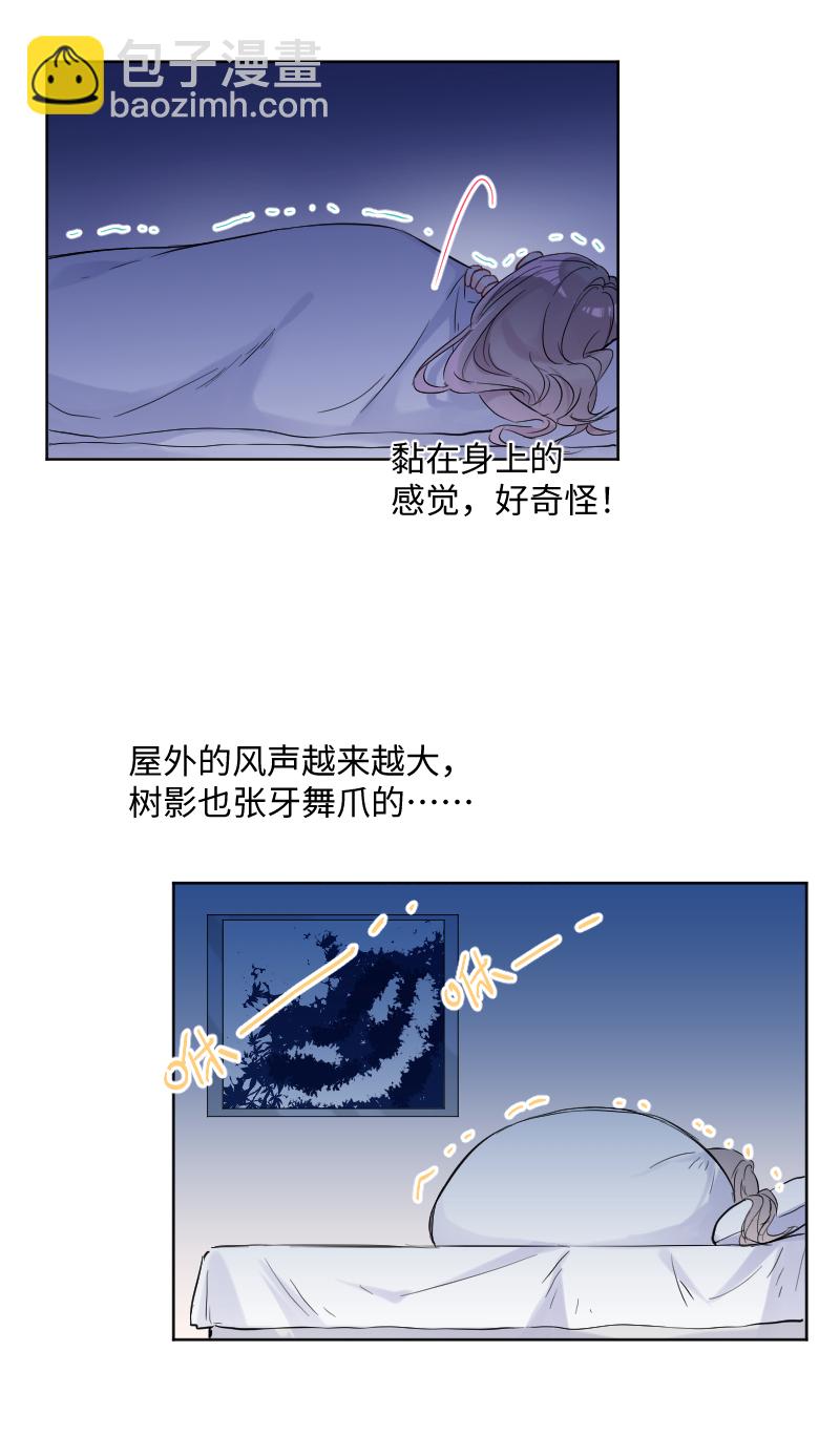 第30话16