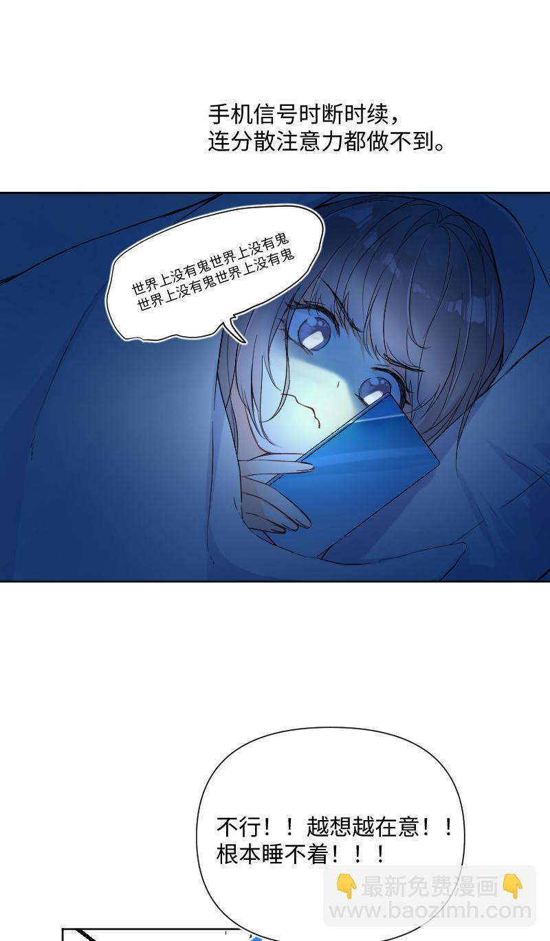 第30话17