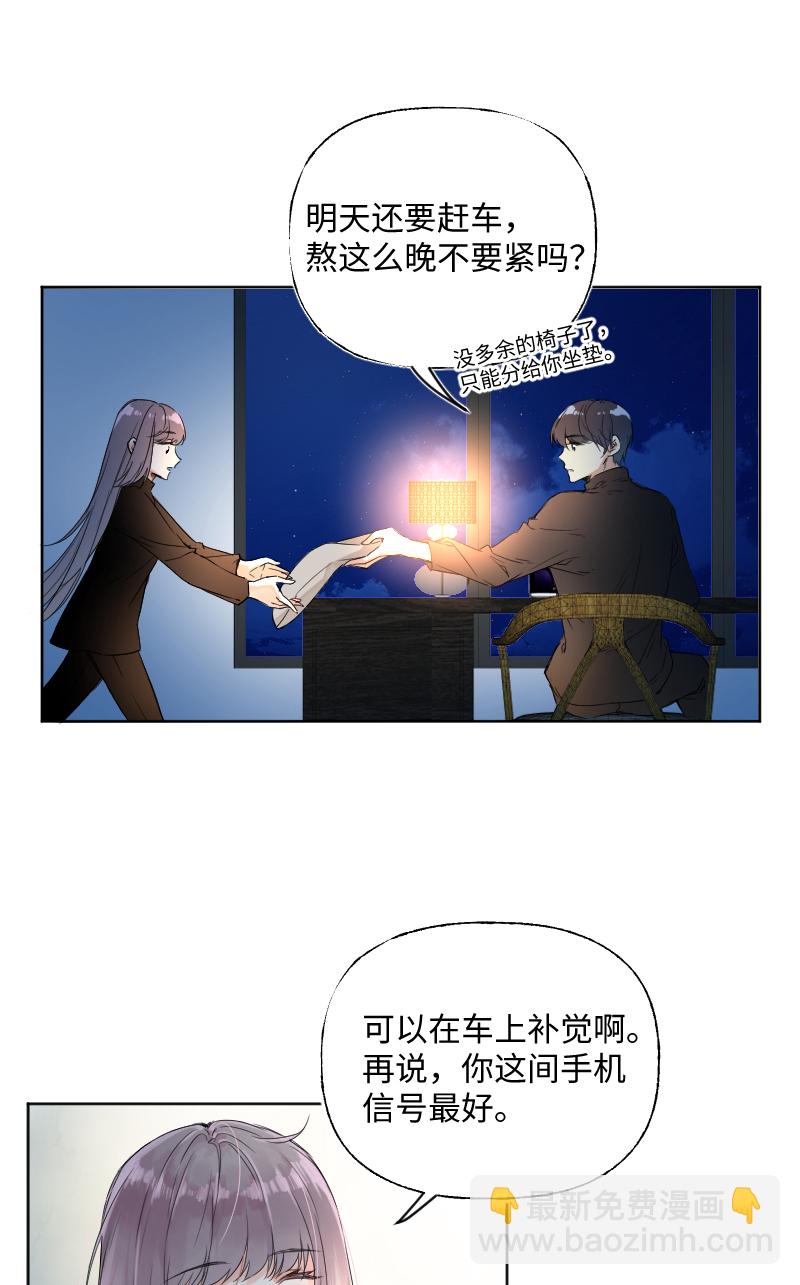 第30话21