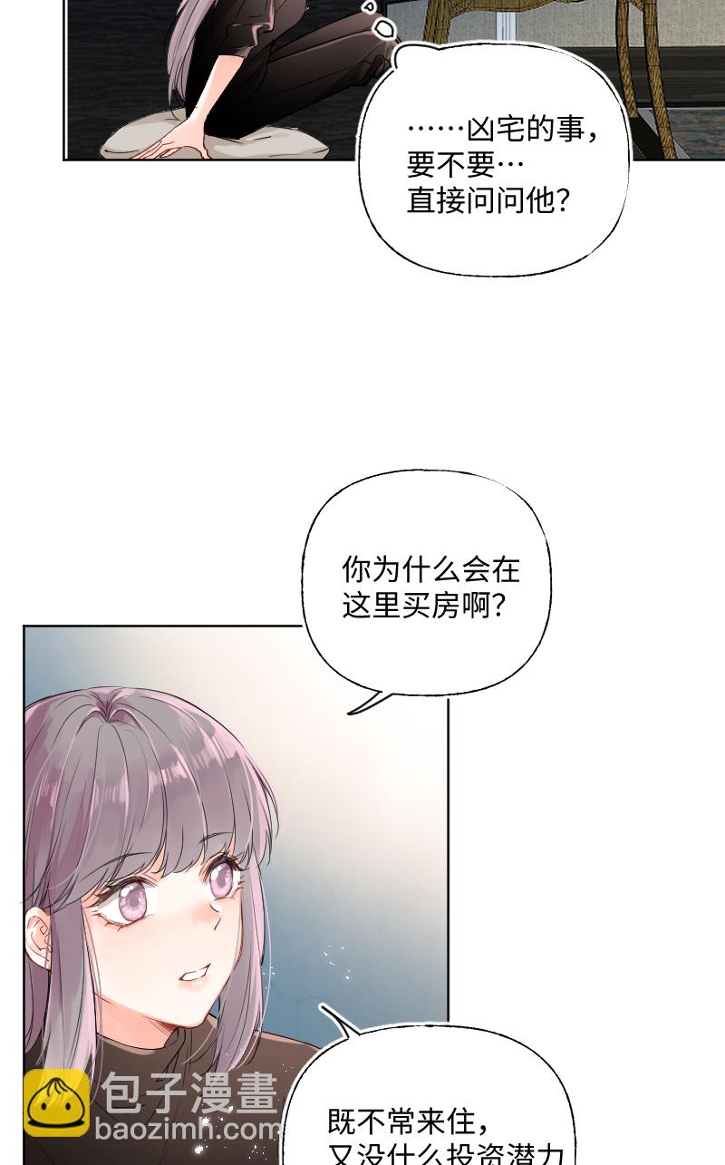 第30话23