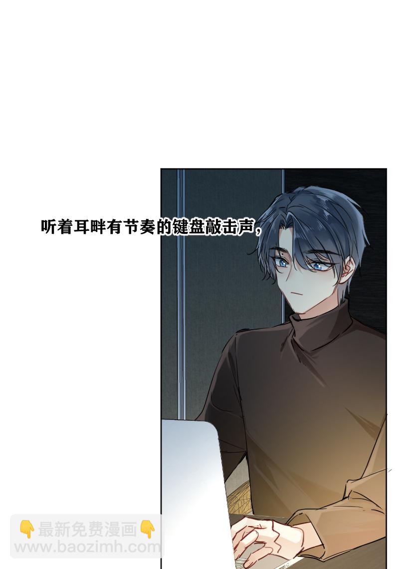 第30话33