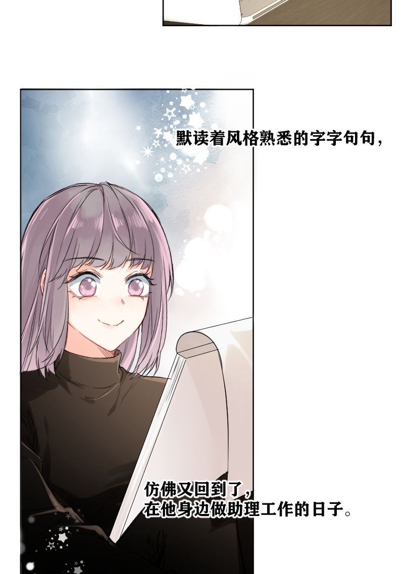 第30话34