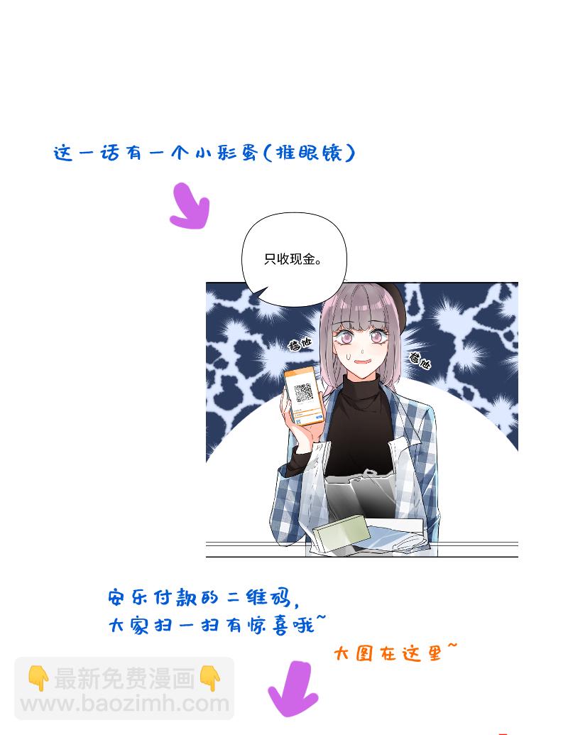 第30话42