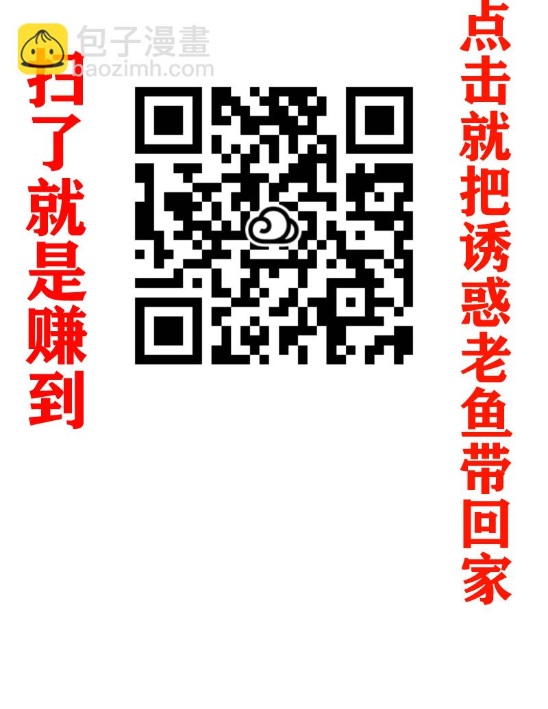 第30话43