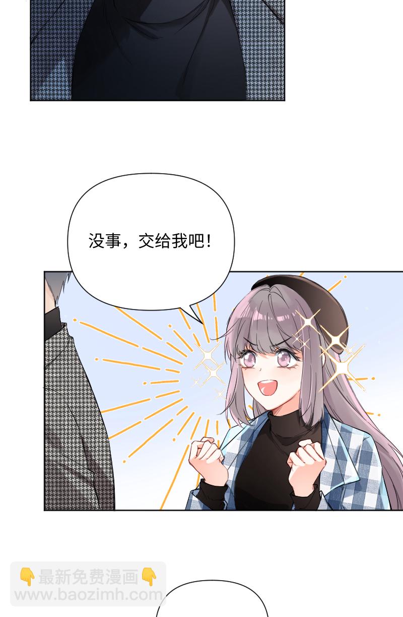 第30话5