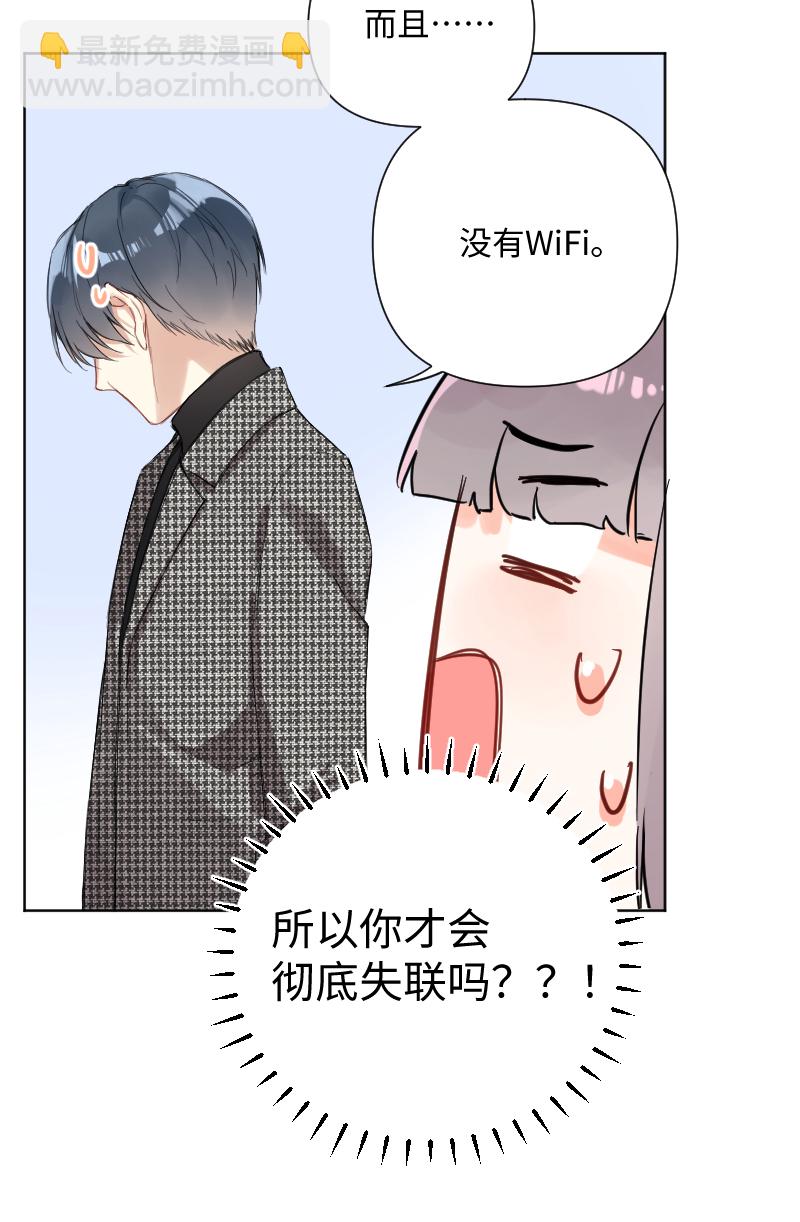 第30话6