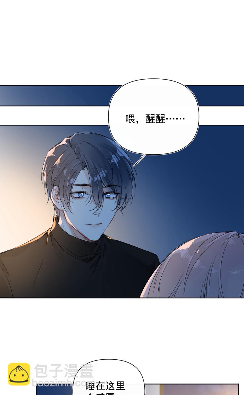 第31话2