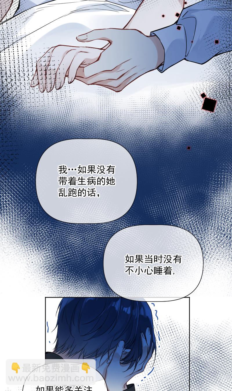 第31话21