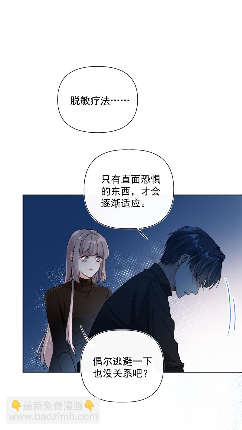 第31话27