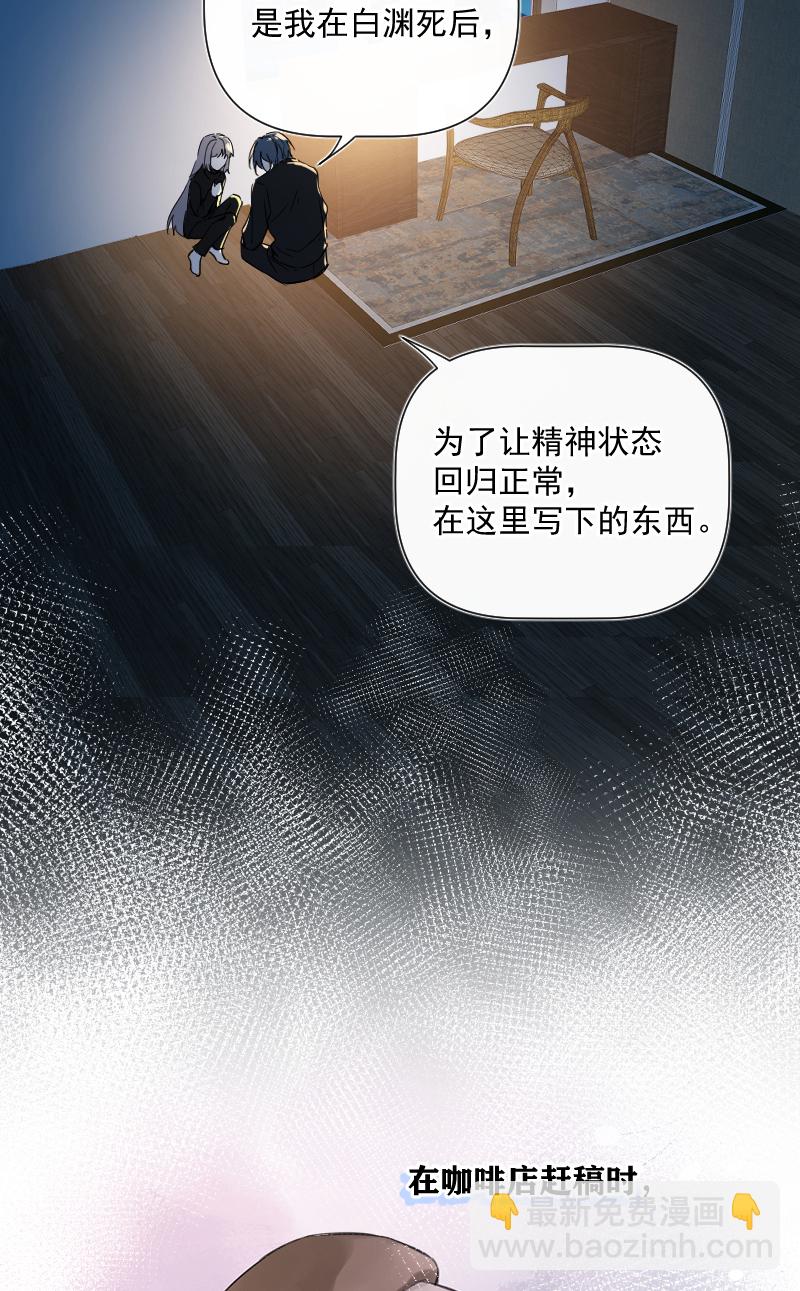 第31话31